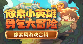 防暑未必花大价钱