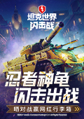 暗恋同事的有福了
